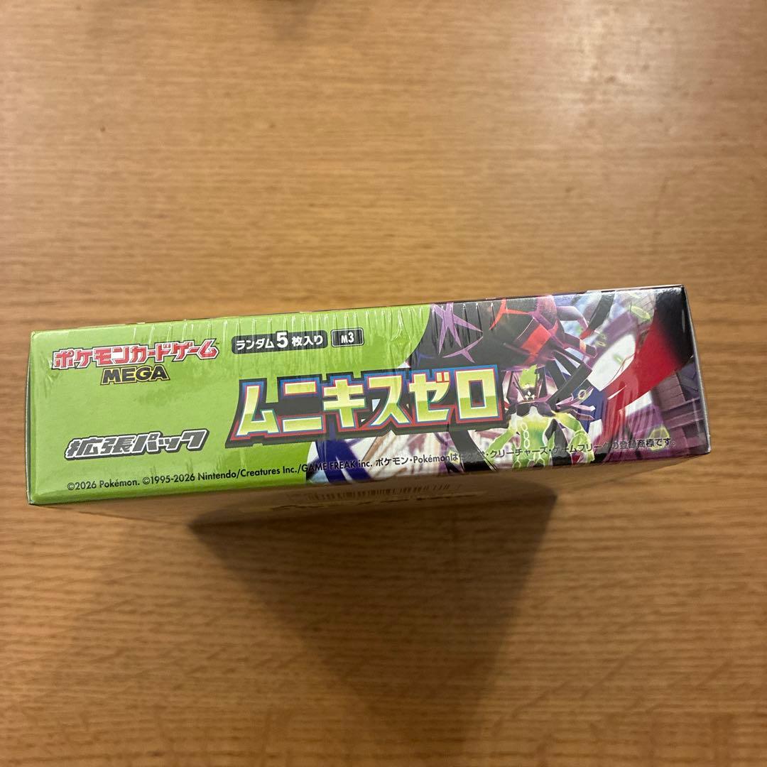 ムニキスゼロ　ポケカ　1BOX シュリンク付き