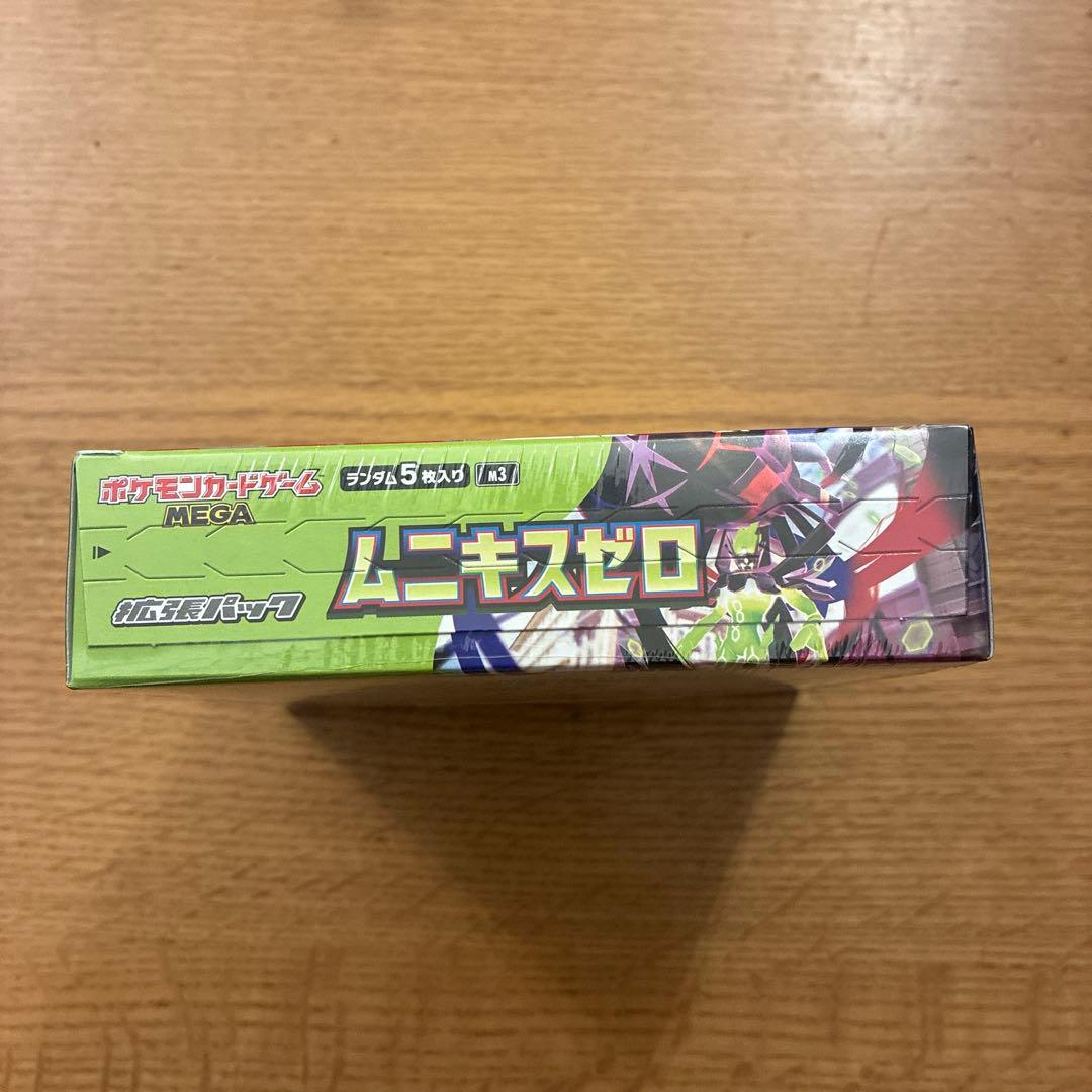 ムニキスゼロ　ポケカ　1BOX シュリンク付き