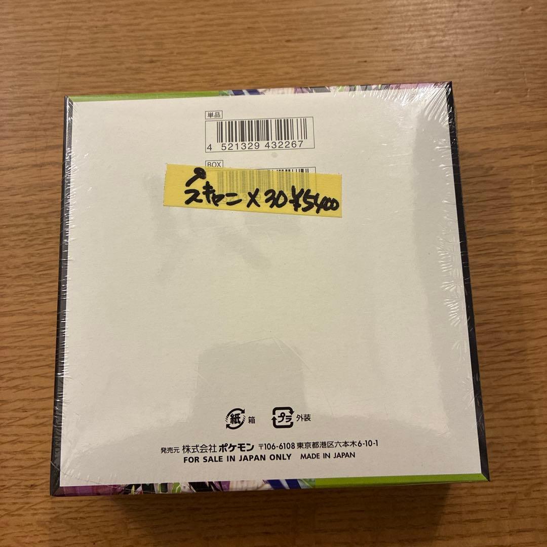 ムニキスゼロ　ポケカ　1BOX シュリンク付き