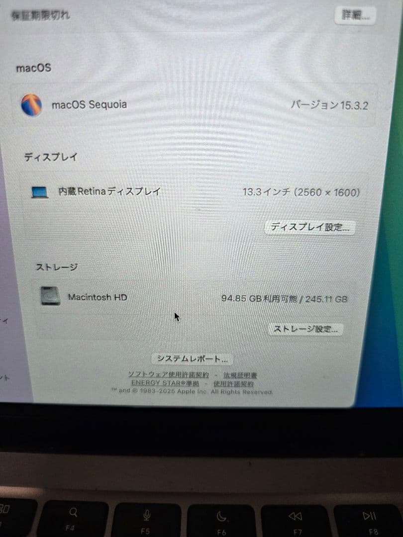 MacBook Air 13インチ シルバー 16GB/256GB