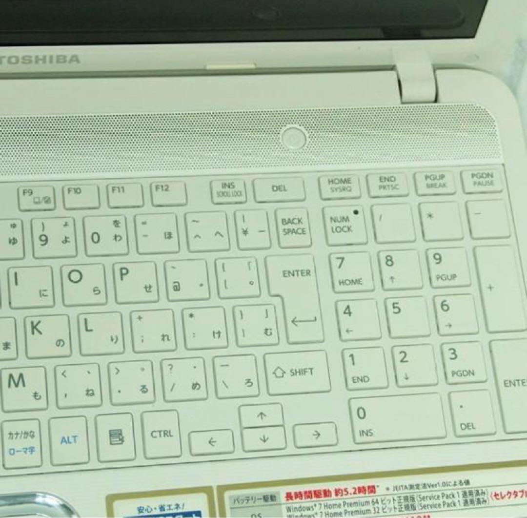 【最終値下げ】東芝 ノートパソコン Core i7/1TB/8GB