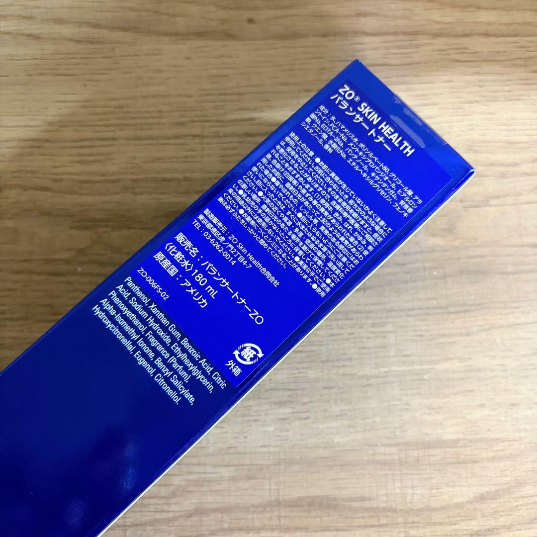 【国内正規品】 バランサートナー 180mL 2本セット ゼオスキン
