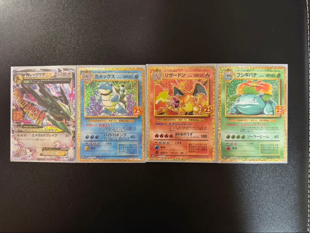 【美品・まとめ売り】 ポケモンシングルカード 12枚セット