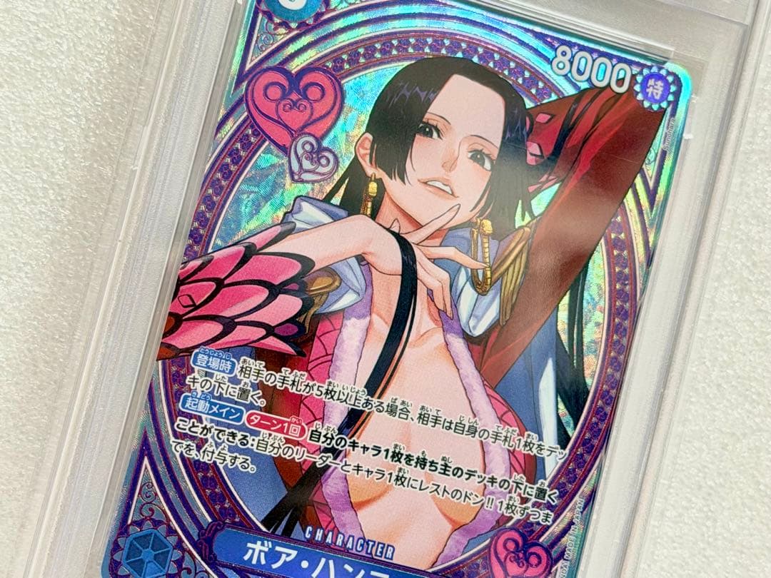 【PSA10】EB03-026 ヒロインズエディション ハンコックSP