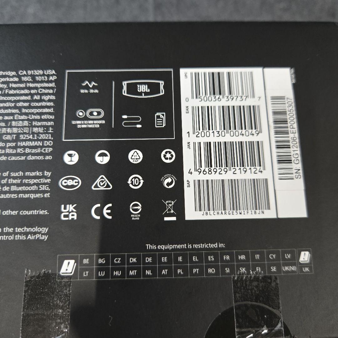 JBL CHARGE5 Wi-Fi Bluetoothスピーカー