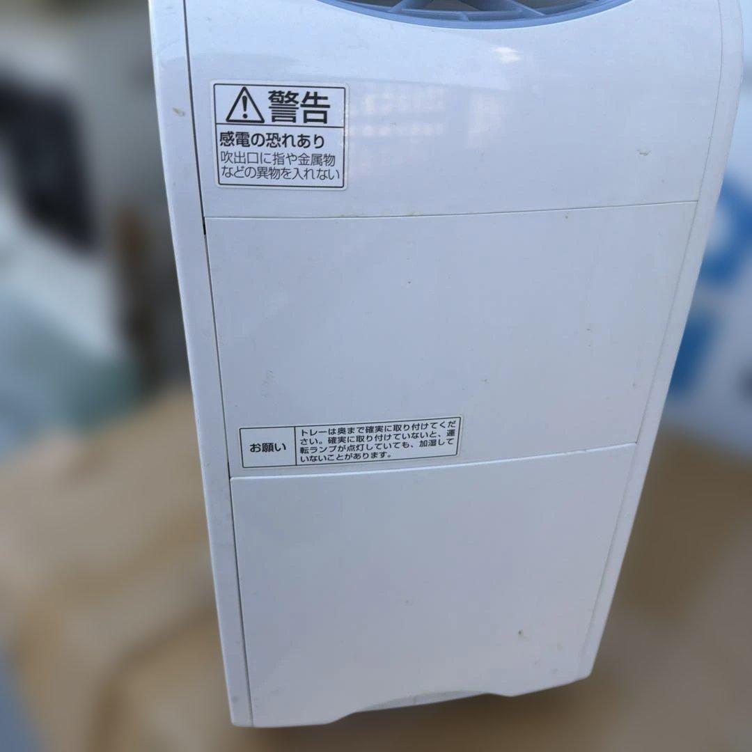 National FE-KL80S ホワイト加湿器