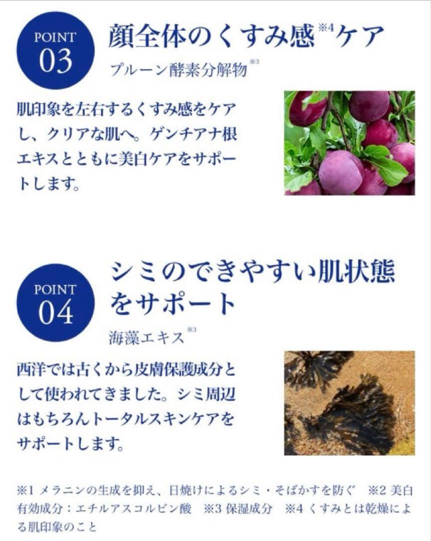 トトロさん専用⭐︎ミューノアージュ　アドバンストホワイトニングセラム　30ml×3