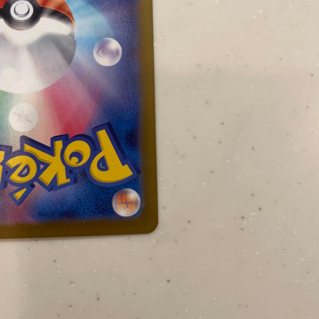 ポケモンカード　ムニキスゼロ　SAR メイのはげまし
