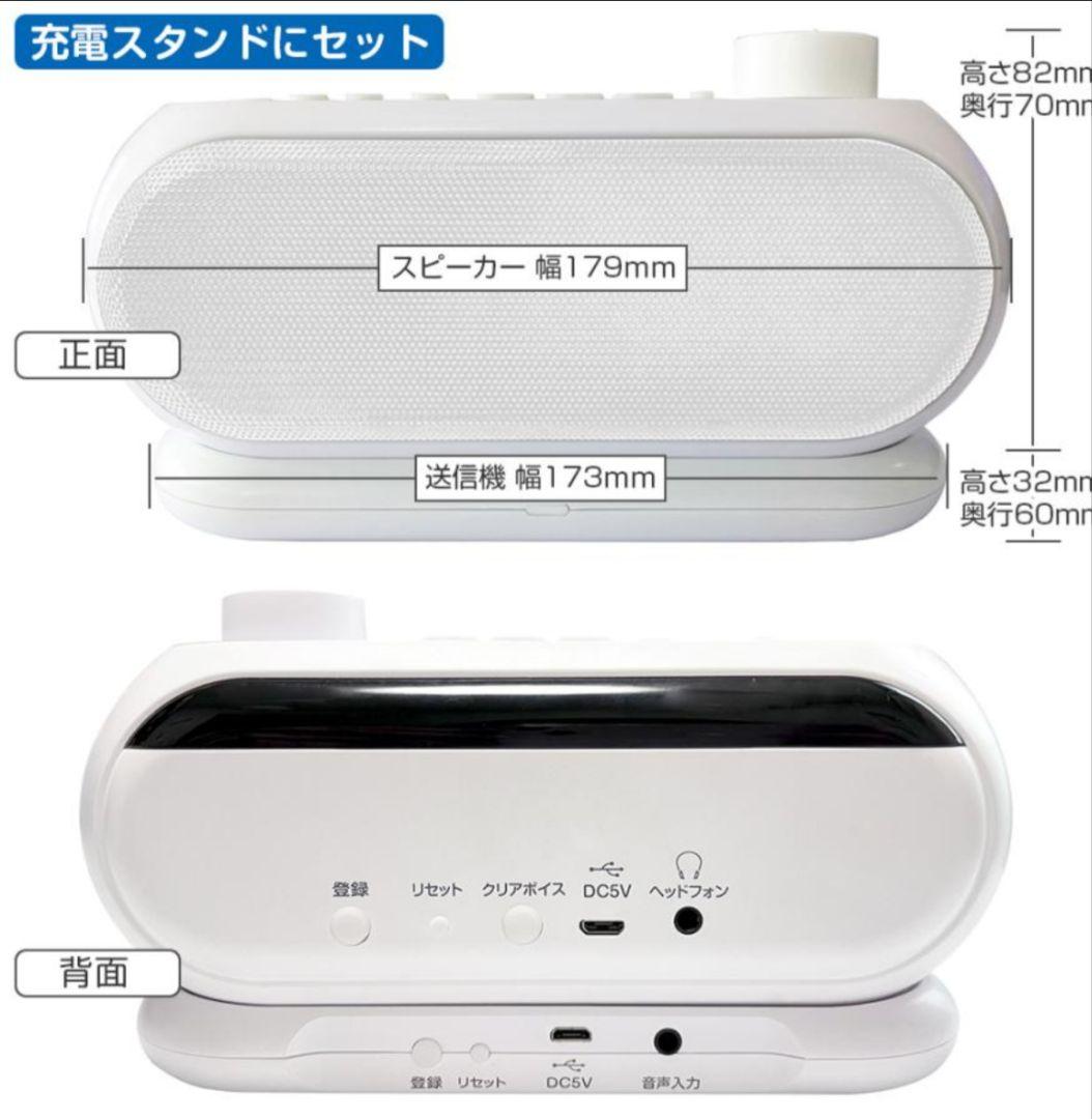 リモコン テレビ スピーカー ワイヤレス SLI-TS02