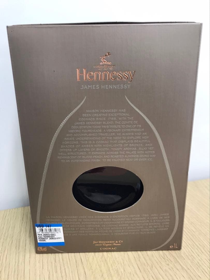 JAMES HENNESSYジェームス ヘネシー コニャック 未開封　箱付き