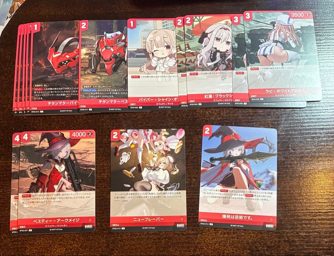 NIKKE NIVEL ARENA ニベルアリーナ　紅蓮　ブレッディ　spr