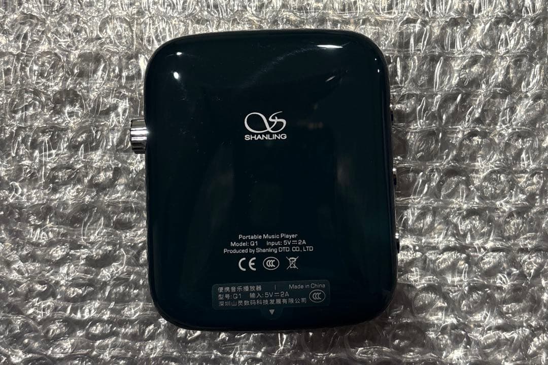 Shanling Q1 フォレストグリーン　ポータブルプレーヤー