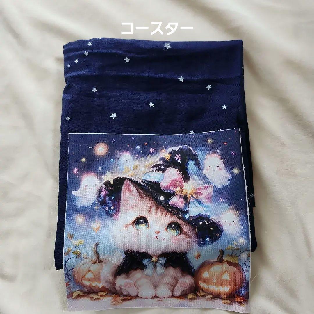 あ～ちゃん