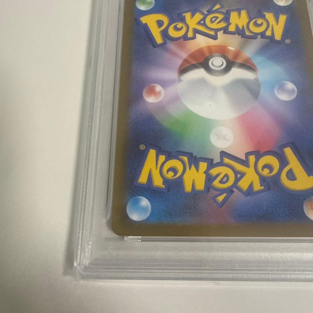 【PSA10】リザードンv SAR