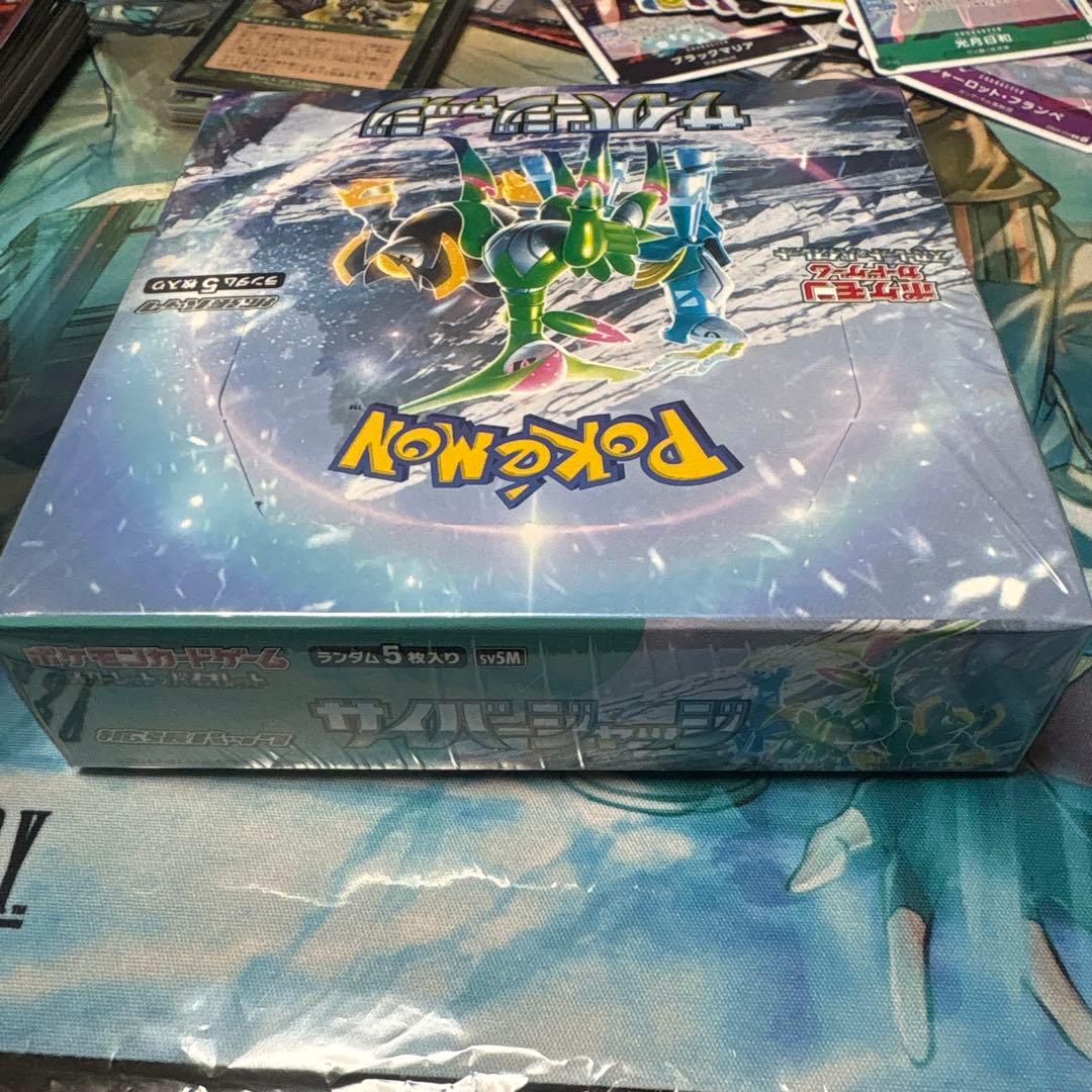 ポケモンカード バトルパートナーズ、サイバージャッジBOX 未開封シュリンク付き
