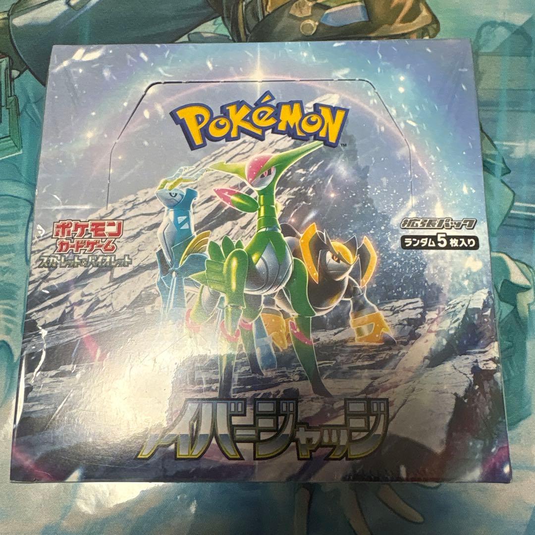 ポケモンカード バトルパートナーズ、サイバージャッジBOX 未開封シュリンク付き