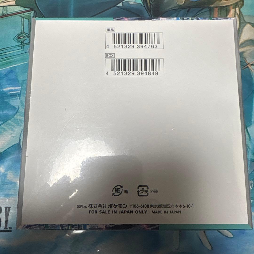 ポケモンカード バトルパートナーズ、サイバージャッジBOX 未開封シュリンク付き
