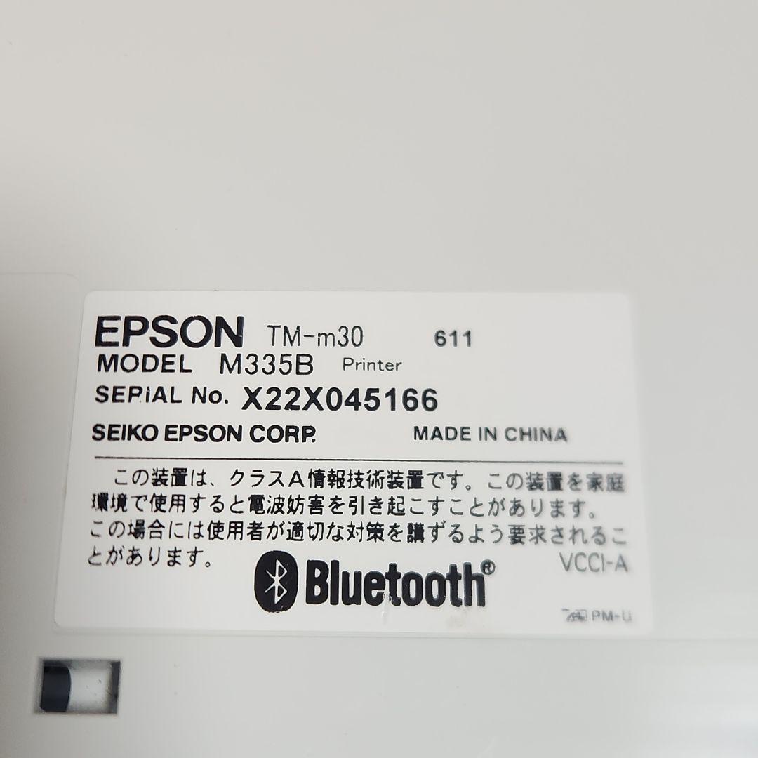 EPSON TM-m30 M335B レシートプリンター Bluetooth対応