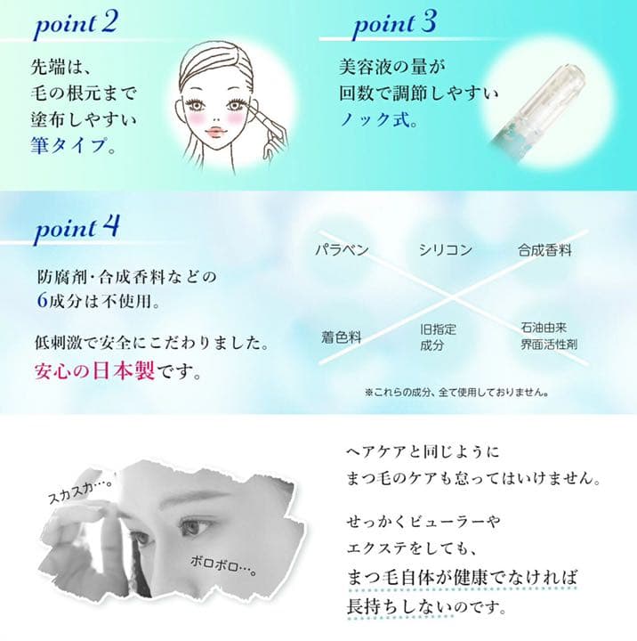Lash Grandir  ヒト幹細胞まつ毛美容液【新品未開封・未使用】