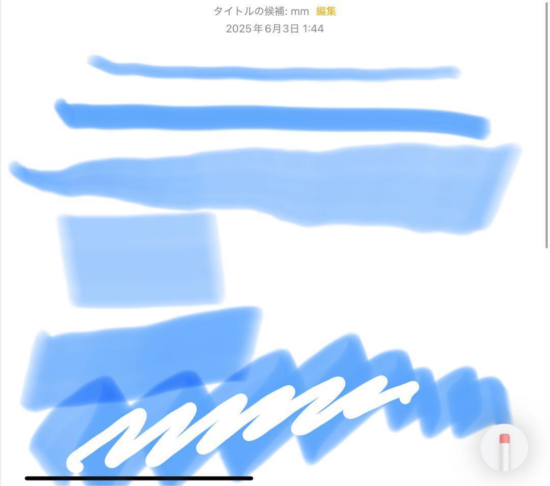 正常動作確認済み　Apple Pencil 第2世代 MU8F2J/A　s11