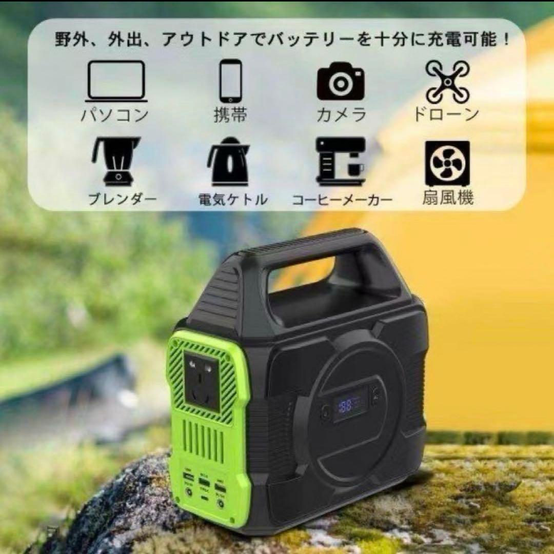ポータブル電源 ポータブルバッテリー サブバッテリー ポータブル発電機 キャンプ