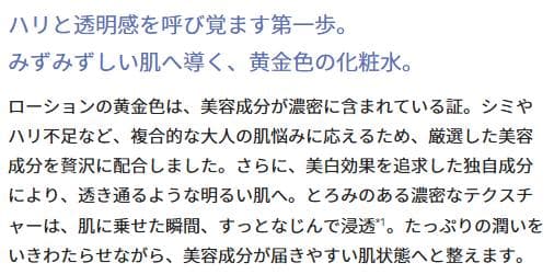 ☆ 期間限定 ☆ 　三省製薬 デルメッド プレミアムローション ３本セット