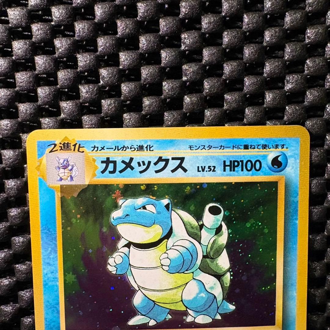 （美品）ポケモンカード　旧裏　かえんリザードン　フシギバナ　カメックス　まとめ