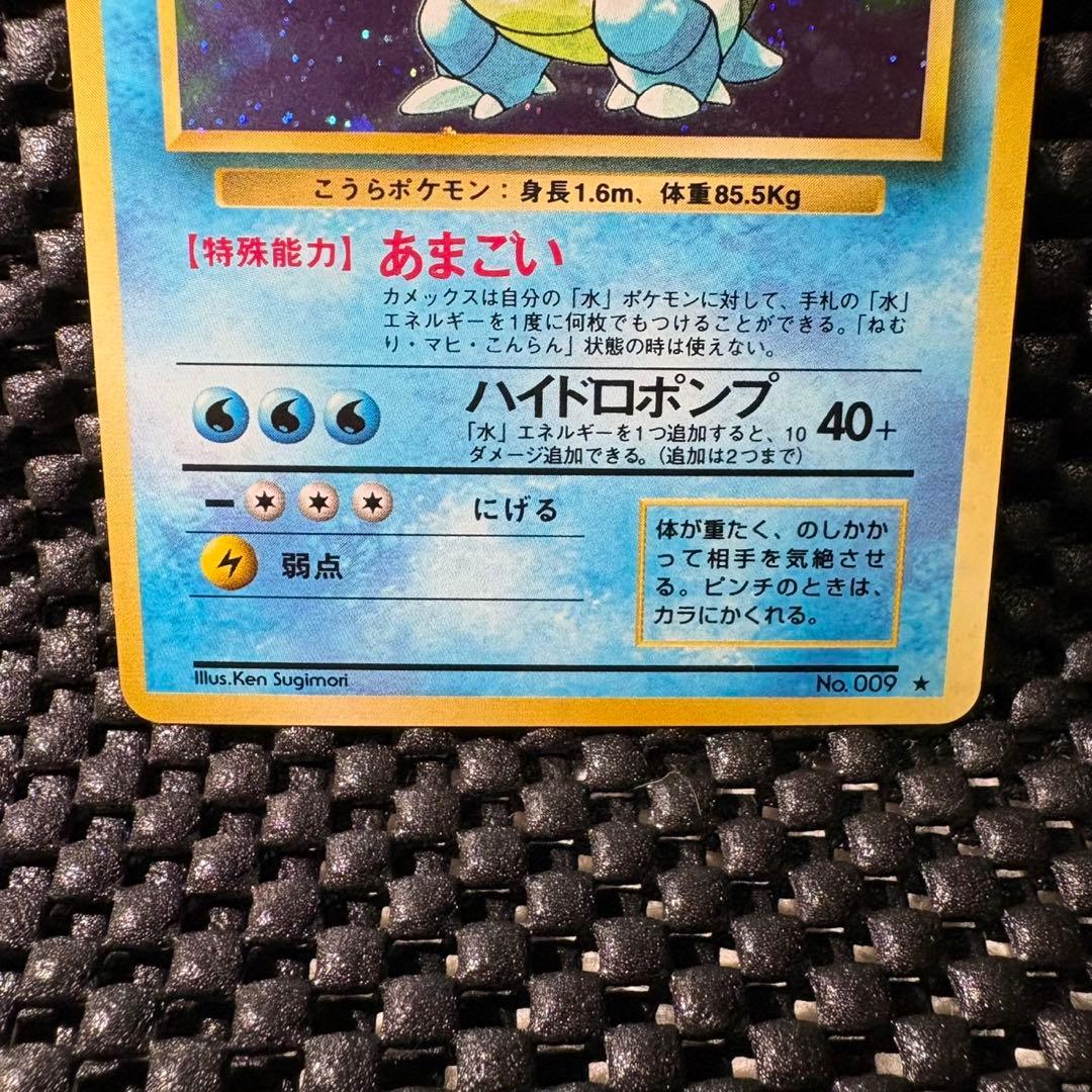 （美品）ポケモンカード　旧裏　かえんリザードン　フシギバナ　カメックス　まとめ