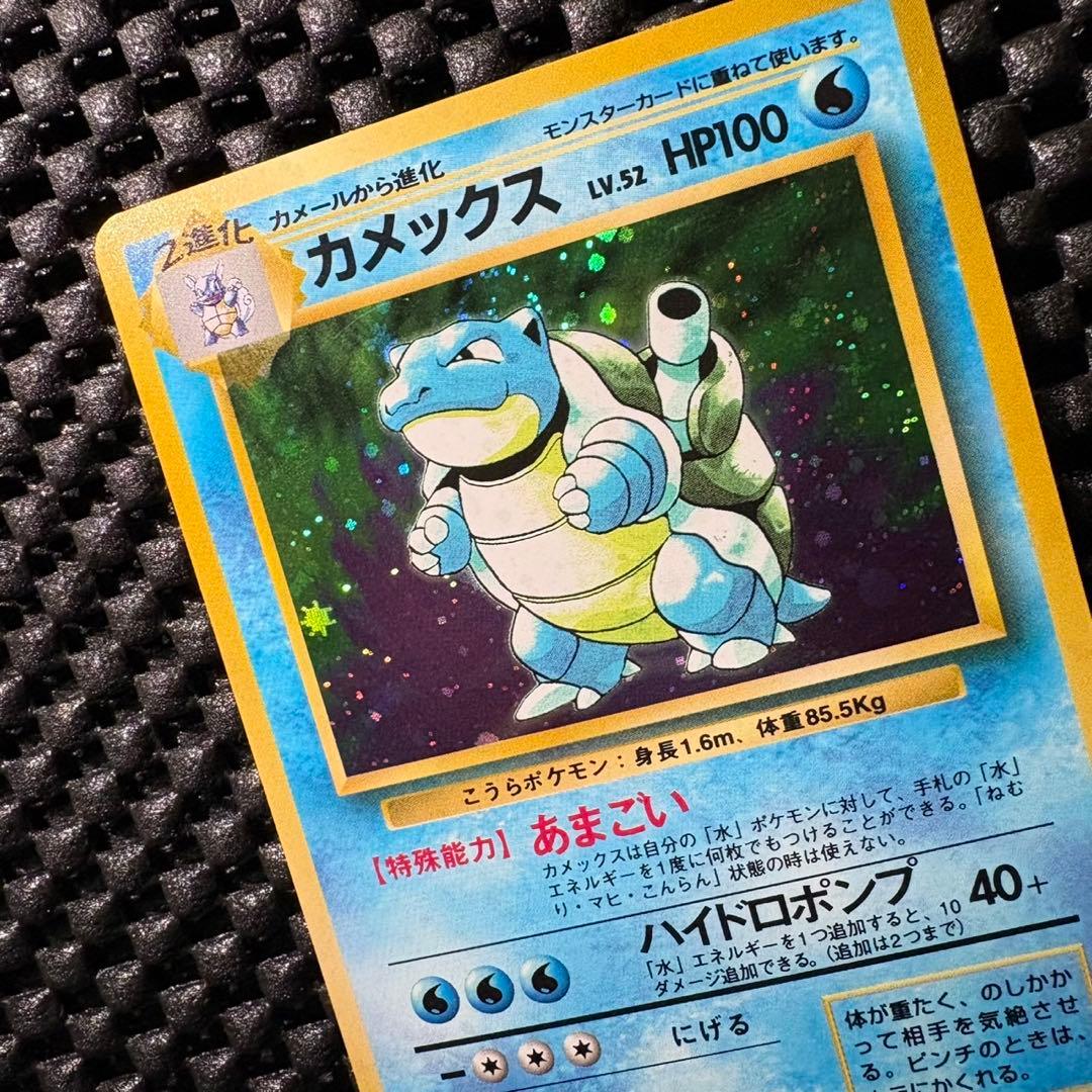 （美品）ポケモンカード　旧裏　かえんリザードン　フシギバナ　カメックス　まとめ