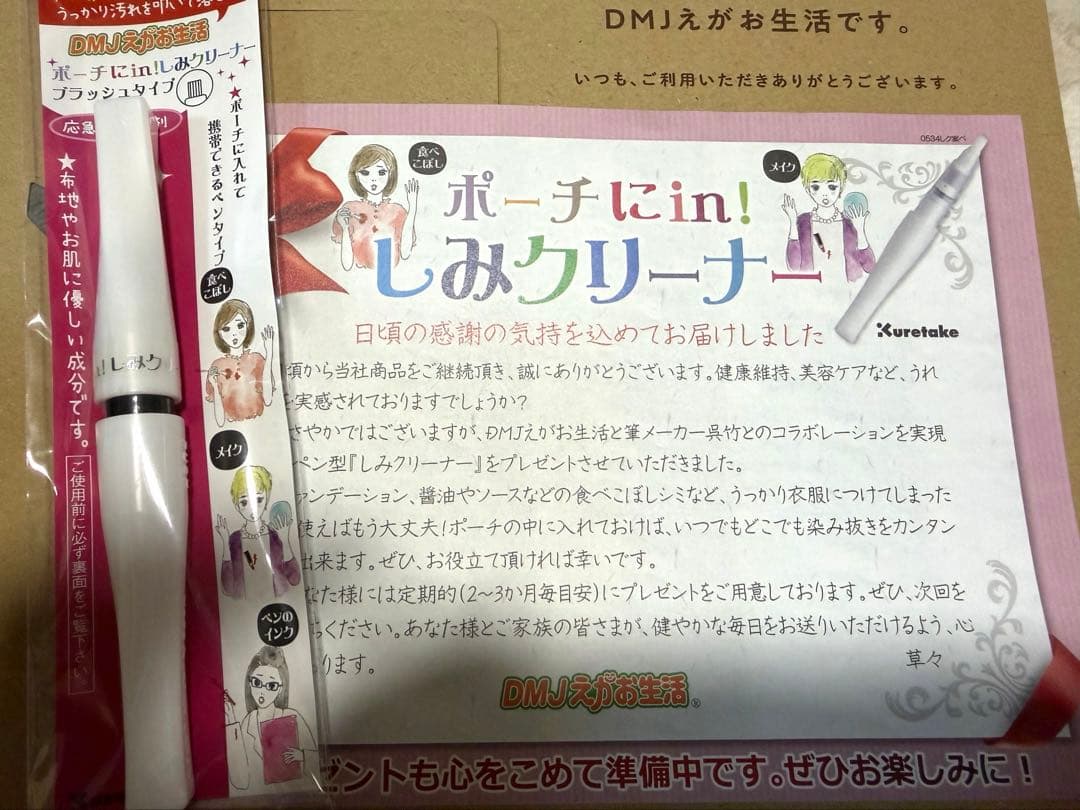カテキン減脂粒 62粒入り 新品未開封 3袋 実感表、オマケ付