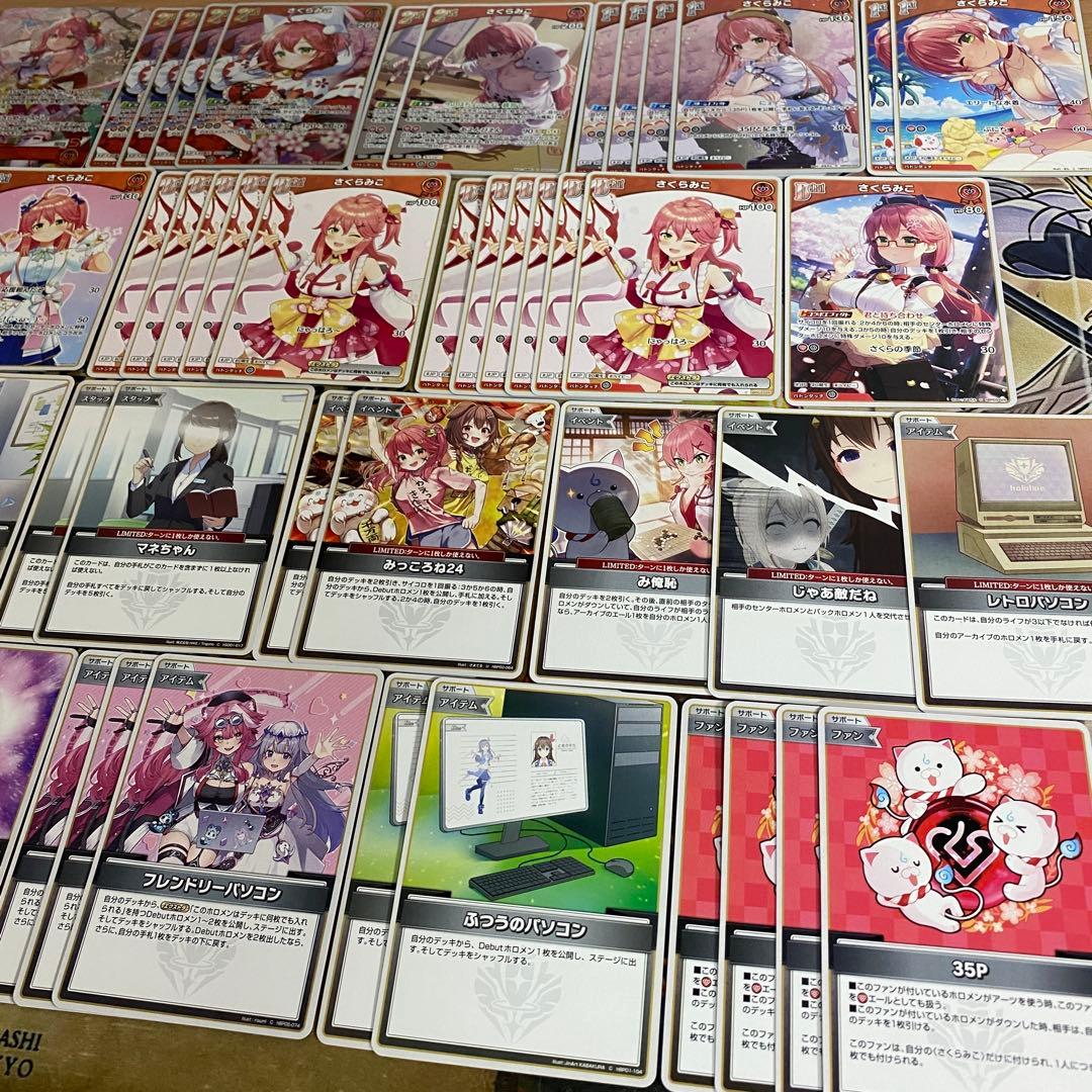 さくらみこ デッキ 本格構築済みデッキ ホロライブカードゲーム ホロカ 35P