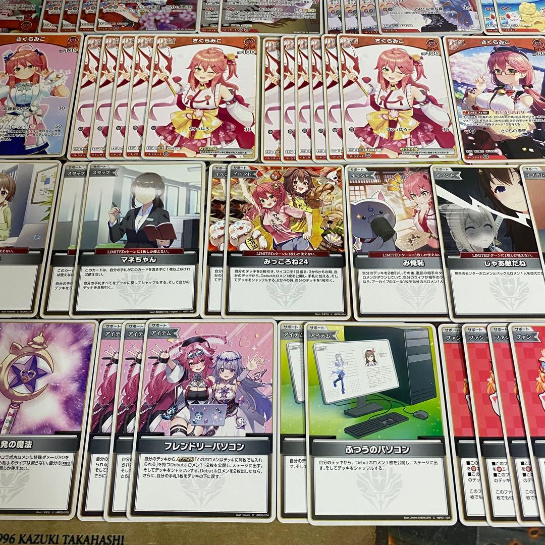 さくらみこ デッキ 本格構築済みデッキ ホロライブカードゲーム ホロカ 35P