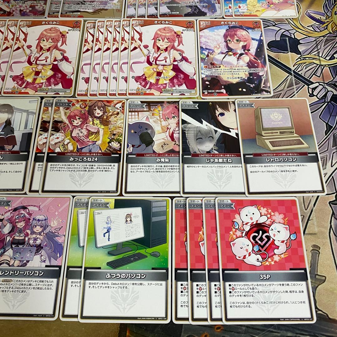 さくらみこ デッキ 本格構築済みデッキ ホロライブカードゲーム ホロカ 35P