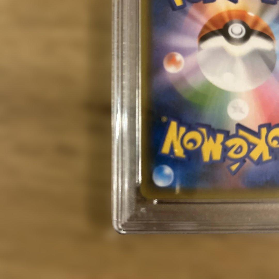 【PSA10】モミ SR