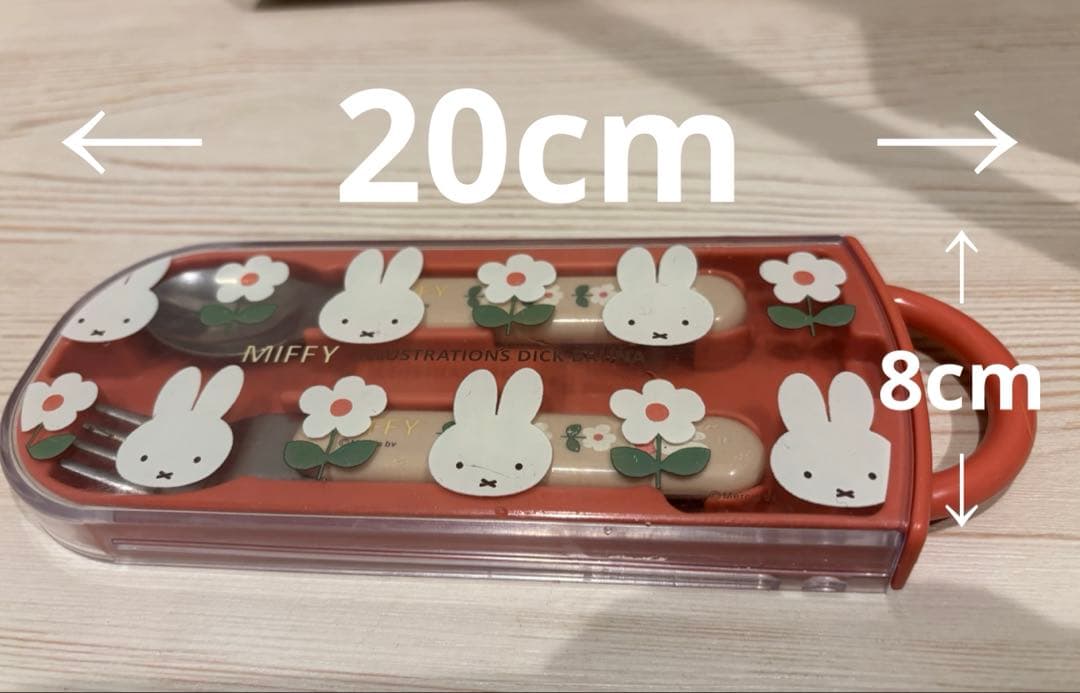 グチ