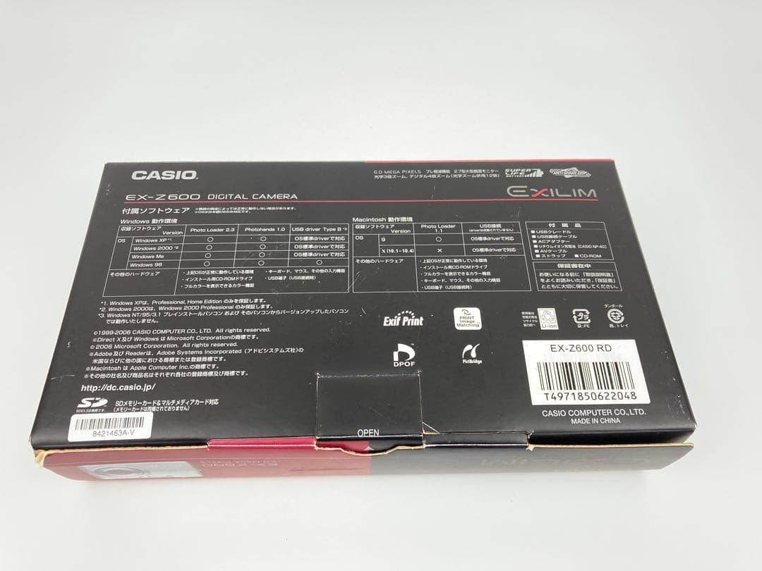 【極美品】CASIO EXILIM EX-Z600 レッド コンデジ