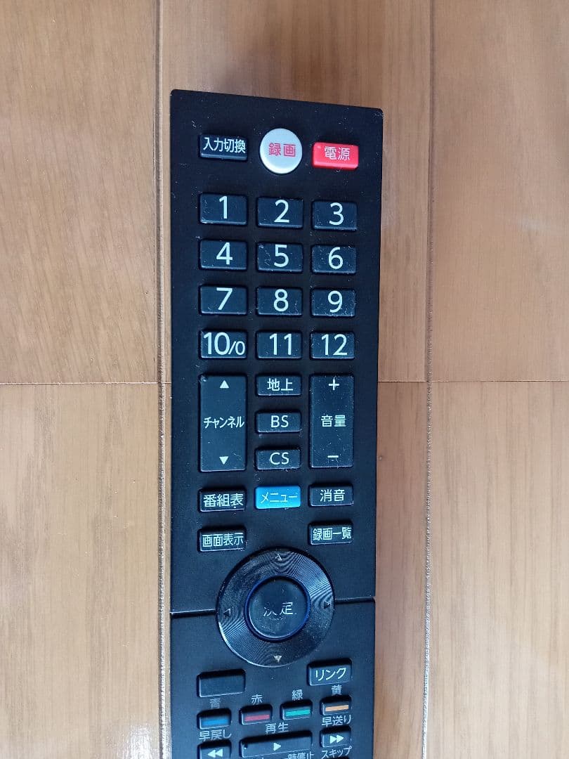 引き取り限定✰FUNAIのテレビ FL-32H2010　リモコン取扱説明書
