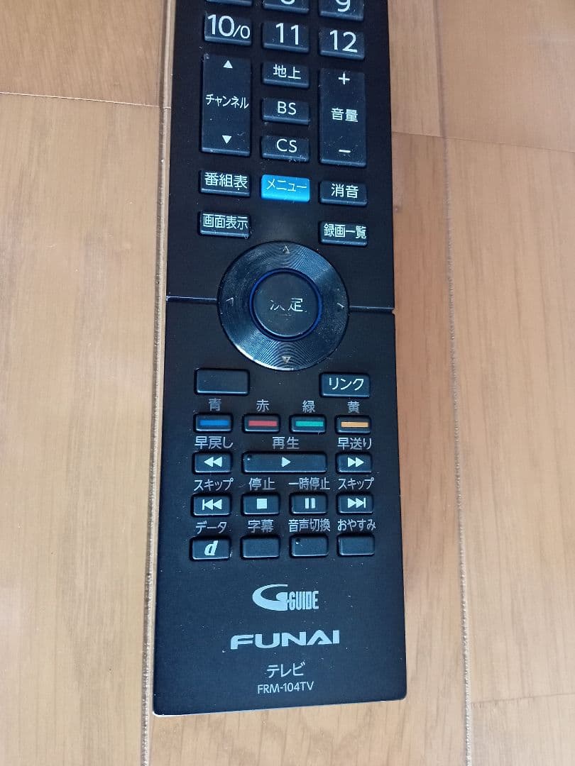 引き取り限定✰FUNAIのテレビ FL-32H2010　リモコン取扱説明書
