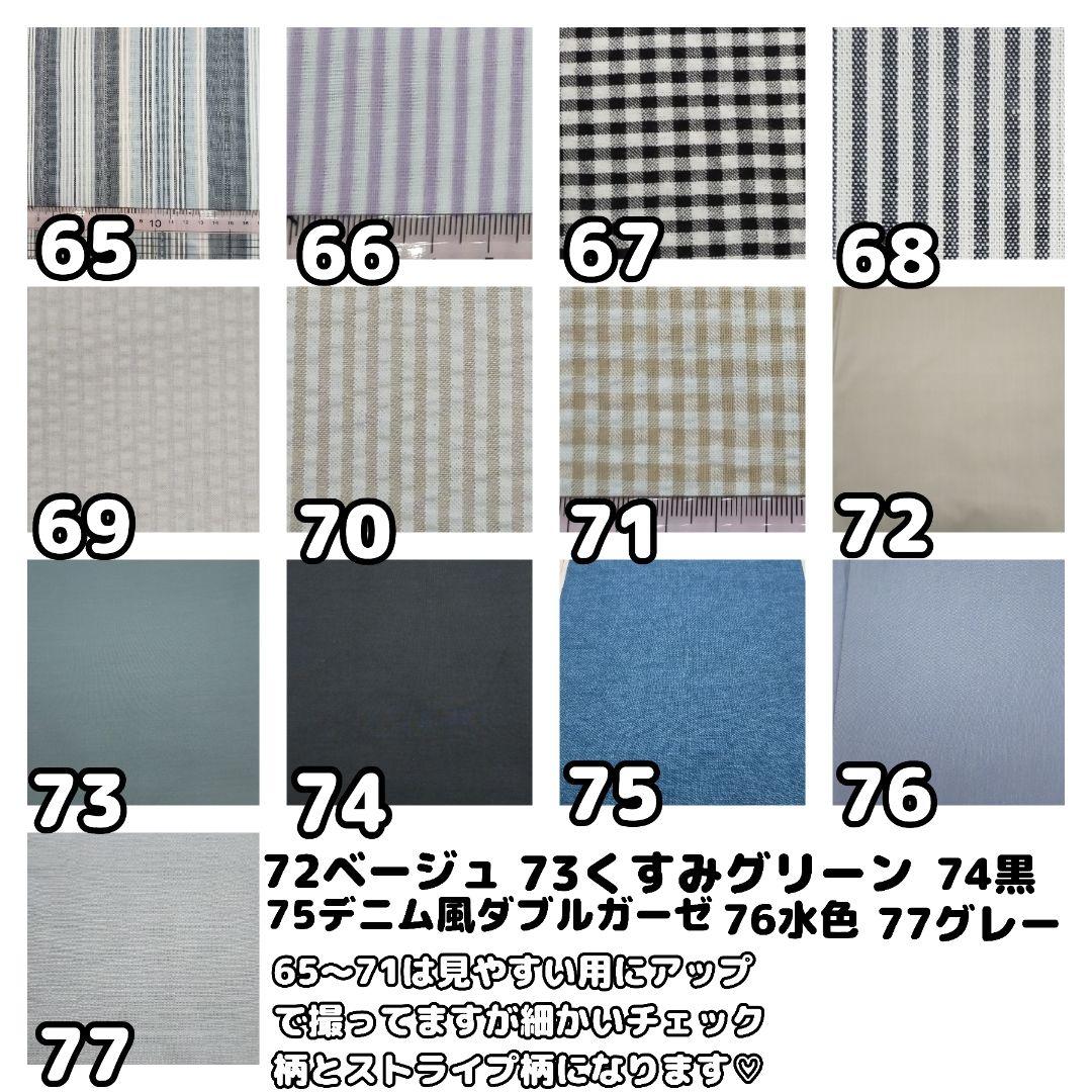 ベビービョルン　ワンカイ　ワンカイエアー専用　よだれカバー　オーダー受付中
