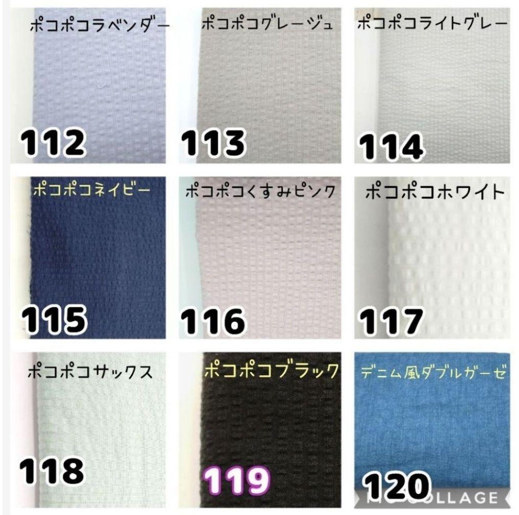 ベビービョルン　ワンカイ　ワンカイエアー専用　よだれカバー　オーダー受付中