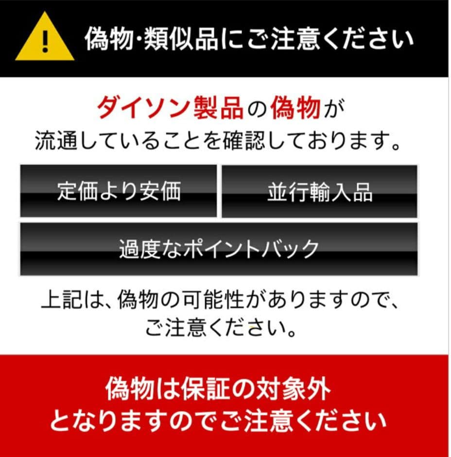Dyson Cyclone V10 Fluffy コードレス掃除機 新品未使用