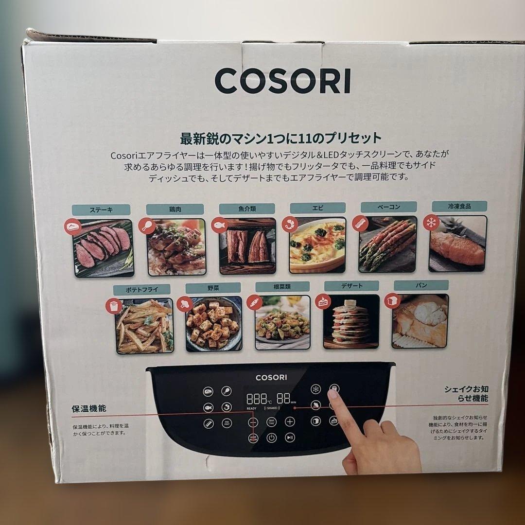 COSORI エアフライヤー 3.5リットル