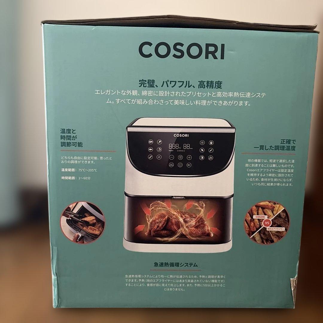 COSORI エアフライヤー 3.5リットル