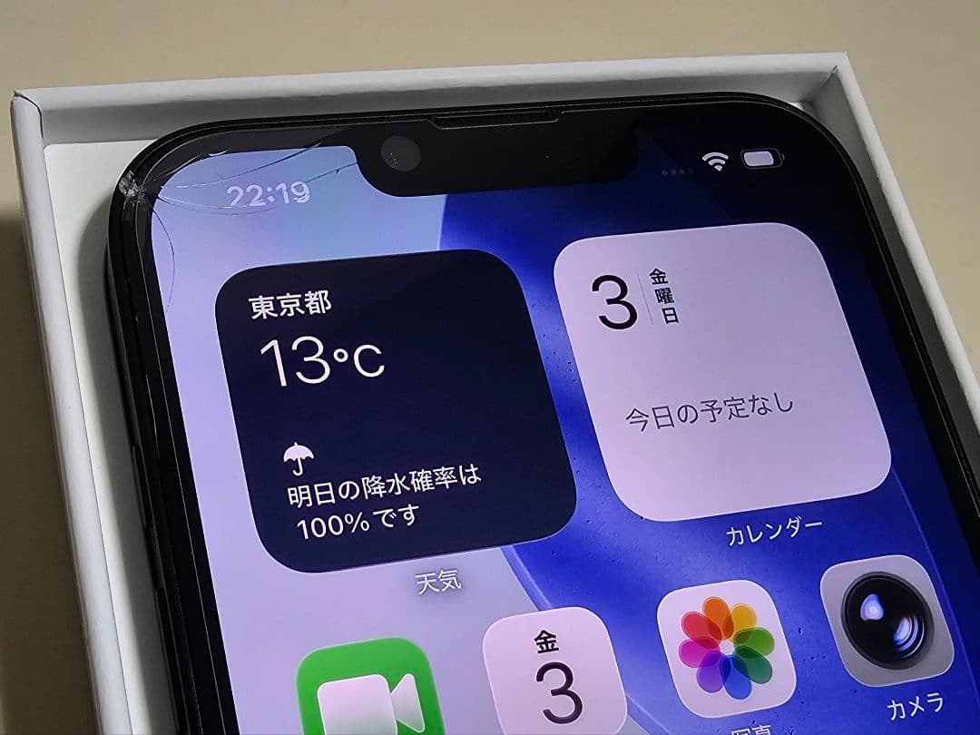 Apple iPhone 16e 128GB SIMフリー 残債なし 国内版