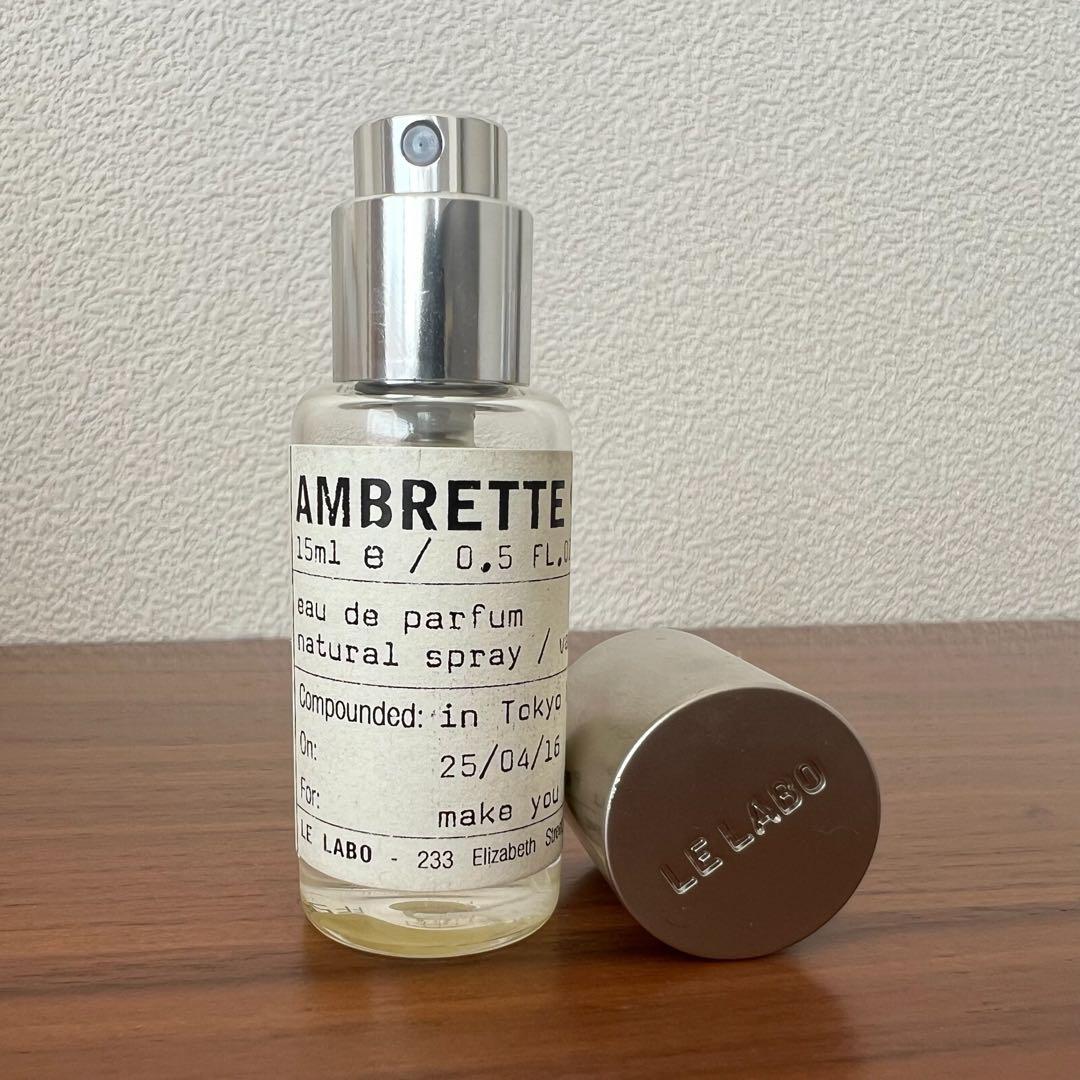 LE LABO AMBRETTE9 15ml サンプル付き