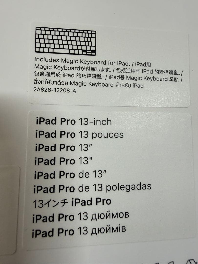 iPad Pro 13インチMagic Keyboard(MWR53J)日本語