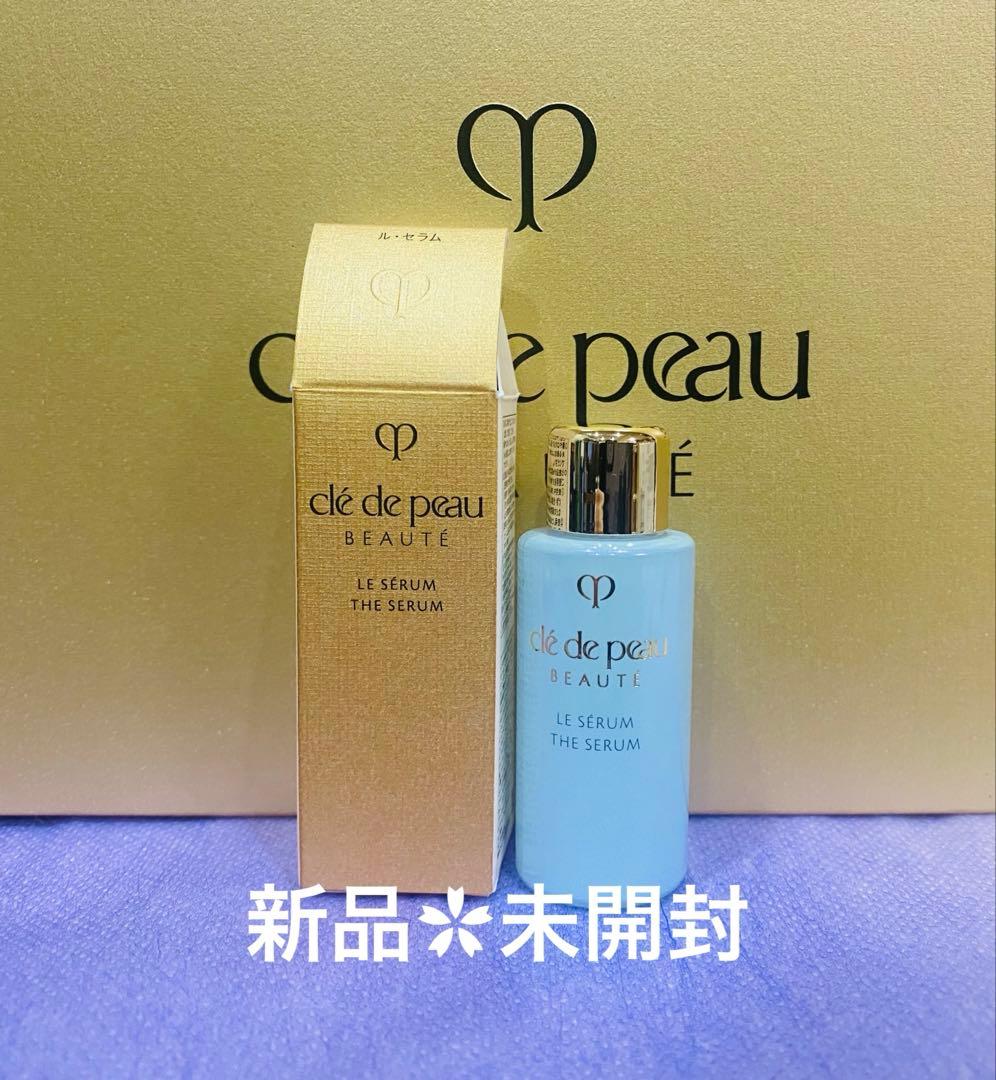 クレ・ド・ポー ボーテル・セラム（医薬部外品） 美容液7ml／1本