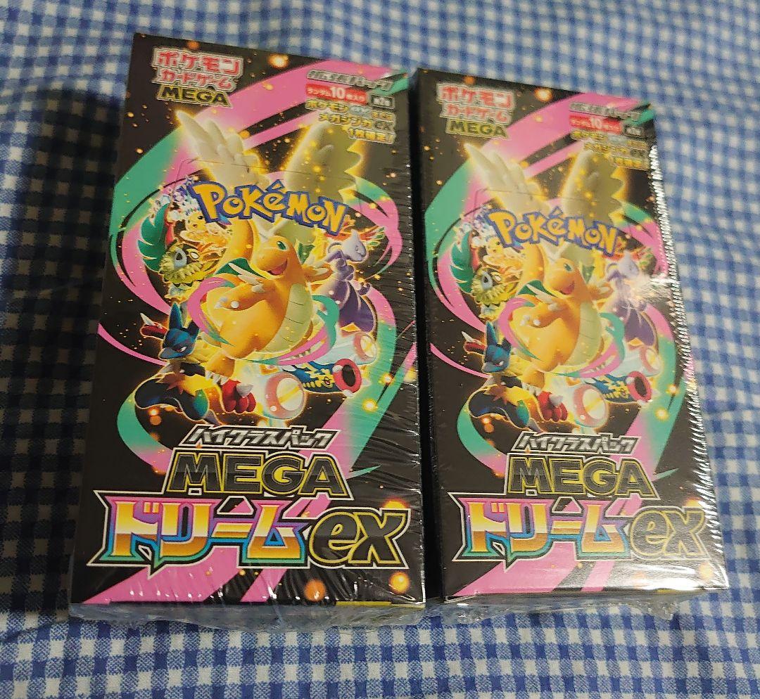☆新品シュリンク付き！2BOX！ポケモンカード MEGAドリームex