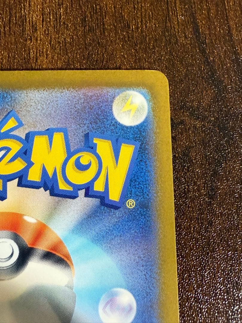 メガカイリューex【SAR】{246/193} [M2a]
