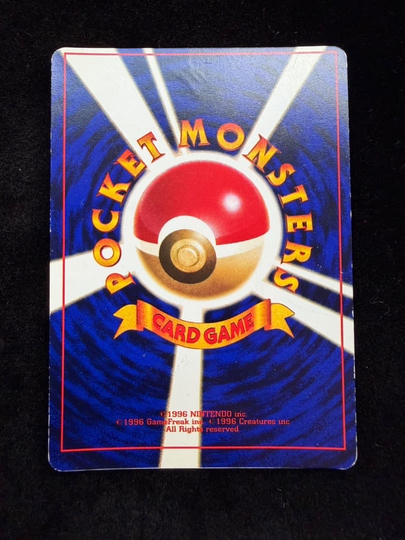 ポケモンカード　ひかるミュウ コロコロコミックおまけ　 旧裏